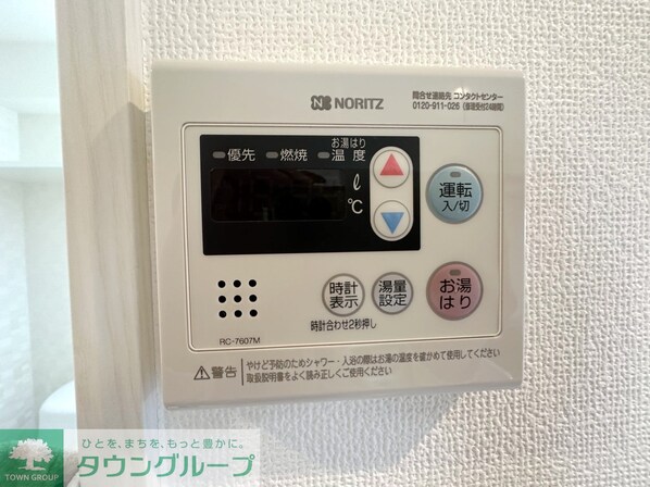 グリーンリーフ新綱島の物件内観写真